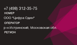 4983123575